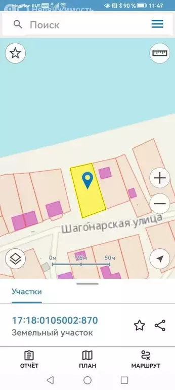 Участок в Кызыл, Шагонарская улица, 28 (7.5 м) - Фото 1