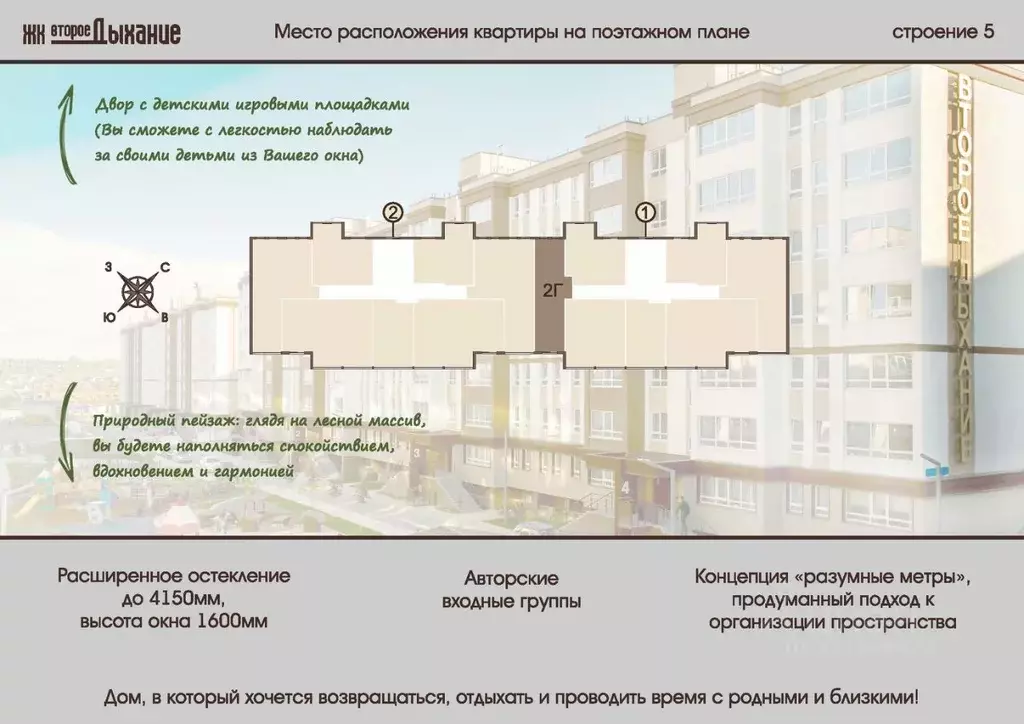2-к кв. Пензенская область, Пензенский район, Засечный сельсовет, с. ... - Фото 2