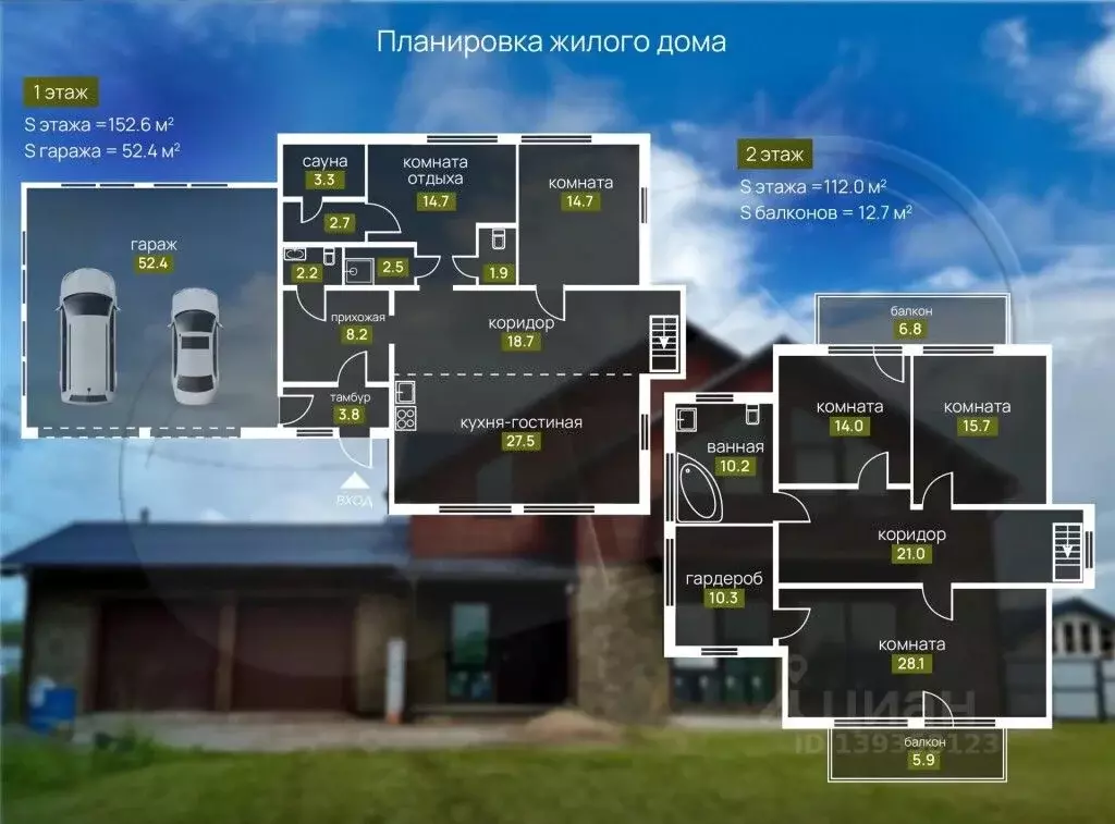 Дом в Ленинградская область, Всеволожский район, Колтушское городское ... - Фото 2