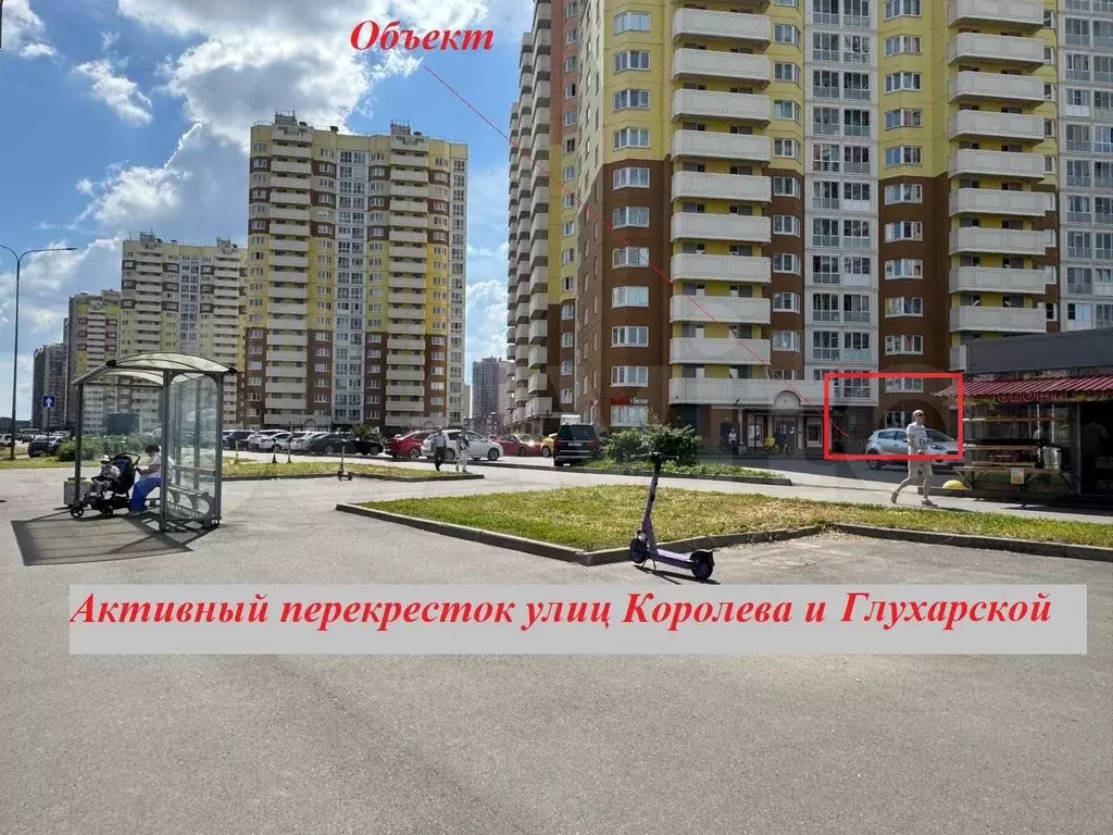 Активный перекресток улиц, 157 метров - Фото 1