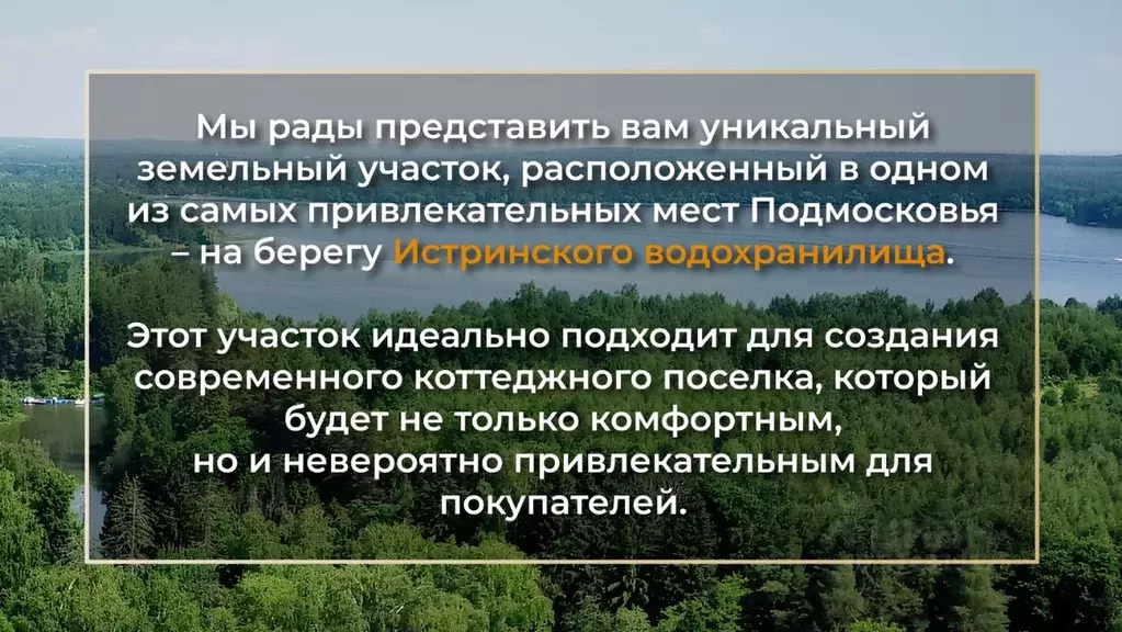 Участок в Московская область, Истра муниципальный округ, д. Бужарово  ... - Фото 1