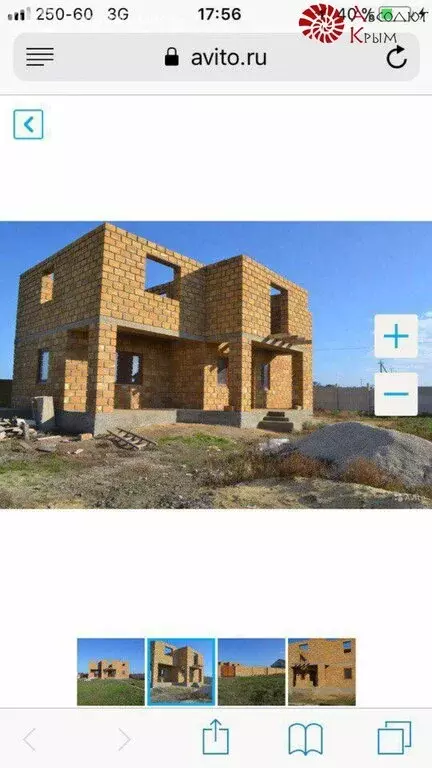 Дом в Каменское, Новая улица, 5 (180 м) - Фото 0