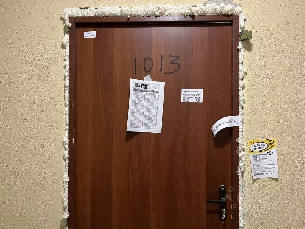 1-к кв. Москва 6-я Радиальная ул., 7/1к2 (41.6 м) - Фото 0