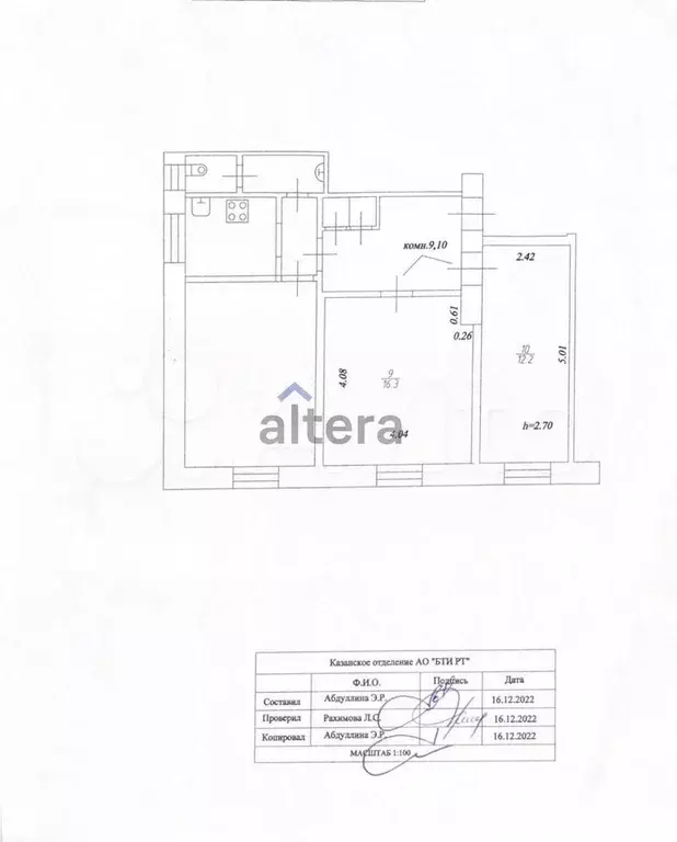 2-к. квартира, 44,2 м, 1/2 эт. - Фото 0