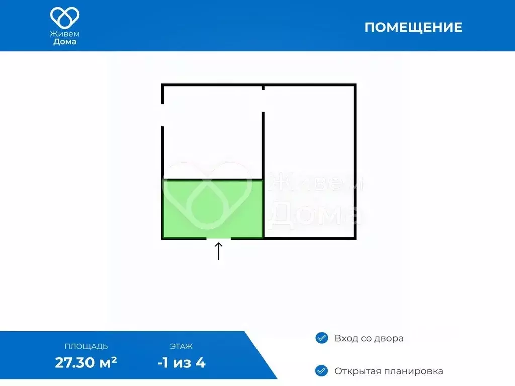 Помещение свободного назначения в Волгоградская область, Волгоград ... - Фото 0