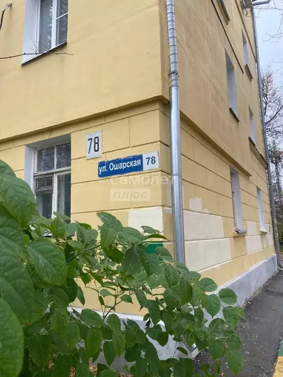 1-к кв. Нижегородская область, Нижний Новгород Ошарская ул., 78 (32.0 ... - Фото 1