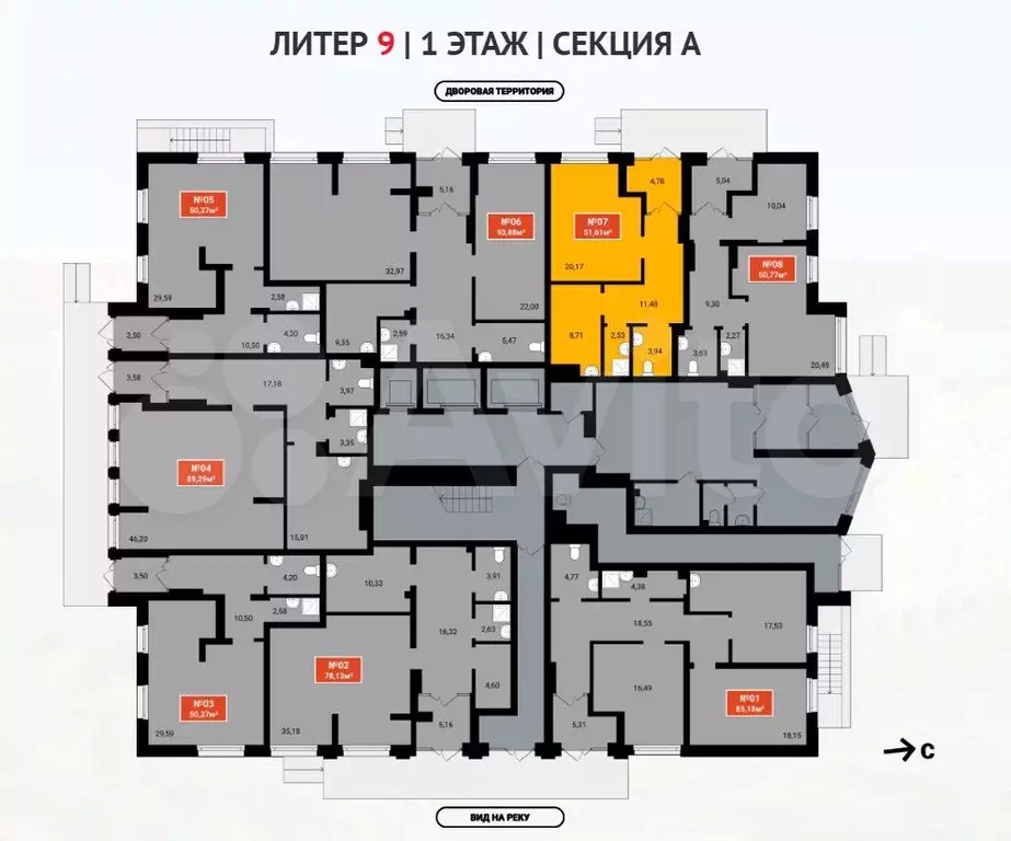 Помещение свободного назначения, 51.61 м - Фото 1
