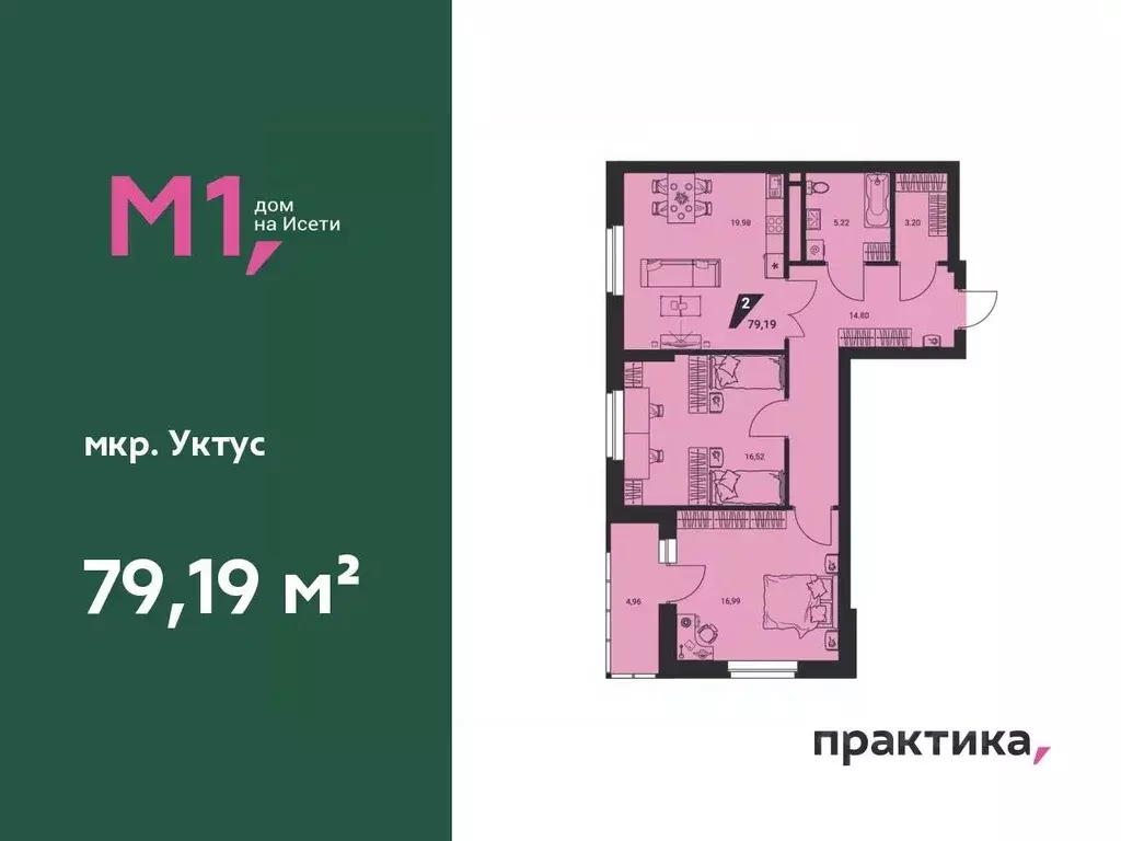 3-к кв. Свердловская область, Екатеринбург ул. Молодогвардейцев, 1 ... - Фото 1