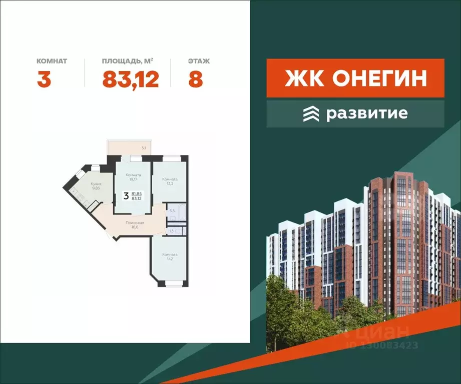 3-к кв. Московская область, Подольск Красная Горка мкр, ул. Садовая, ... - Фото 0