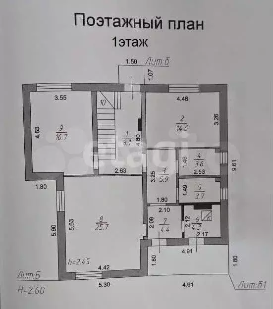 Дом 182,2 м на участке 6,1 га - Фото 0