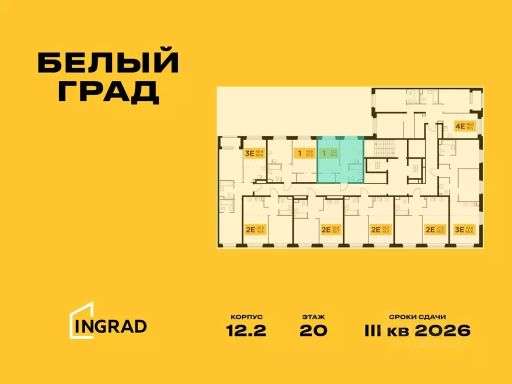 1-к кв. Московская область, Мытищи Белый Grad жилой комплекс (34.0 м) - Фото 1
