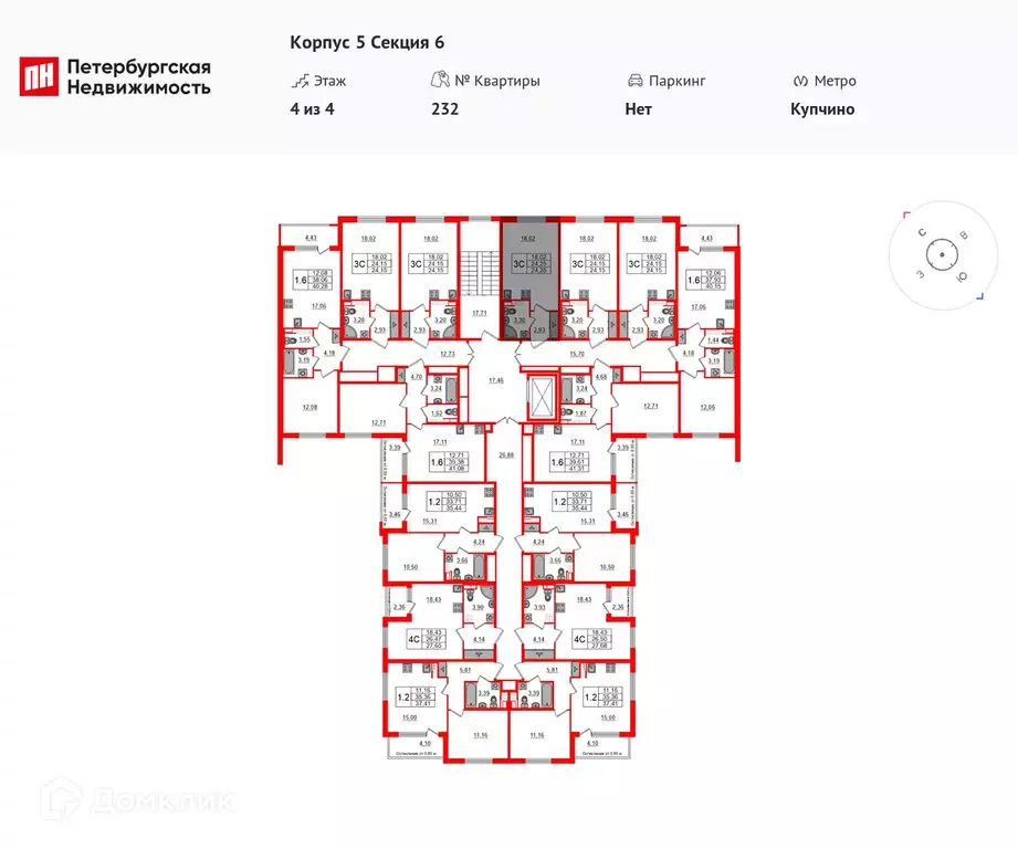 Продаётся квартира-студия, 23.8 м - Фото 1