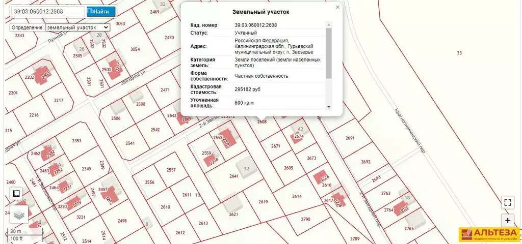 Участок в Калининградская область, Гурьевский муниципальный округ, ... - Фото 1