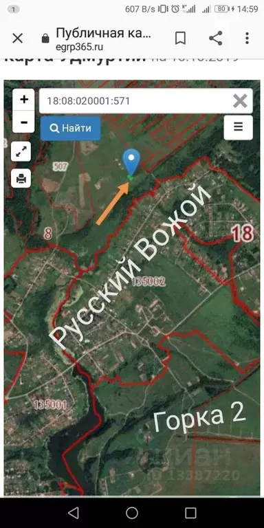 Удмуртия русский вожой карта