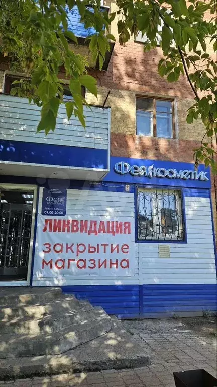 Свободного назначения, 40.2 м - Фото 1