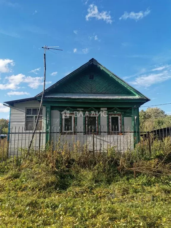 Купить Дом В Копнино Богородского