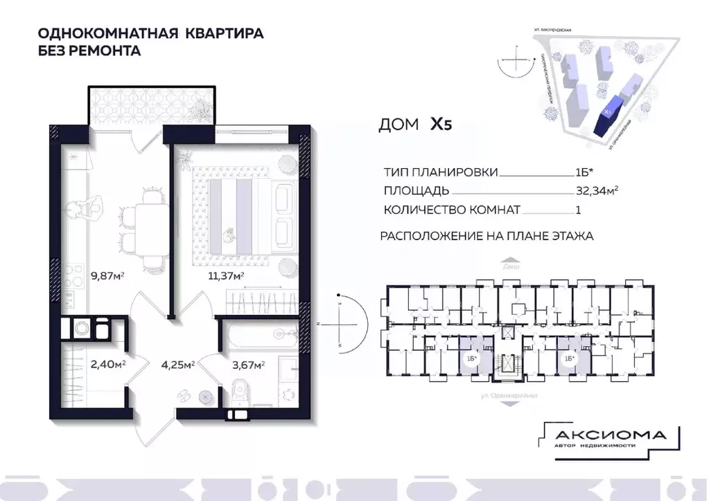 1-к кв. Астраханская область, Астрахань Тихореченская ул. (32.34 м) - Фото 0