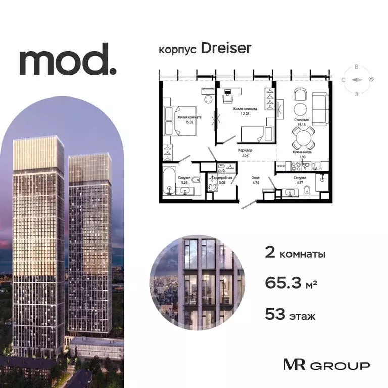 2-комнатная квартира: Москва, 4-я улица Марьиной Рощи, 12к1 (65.3 м) - Фото 0