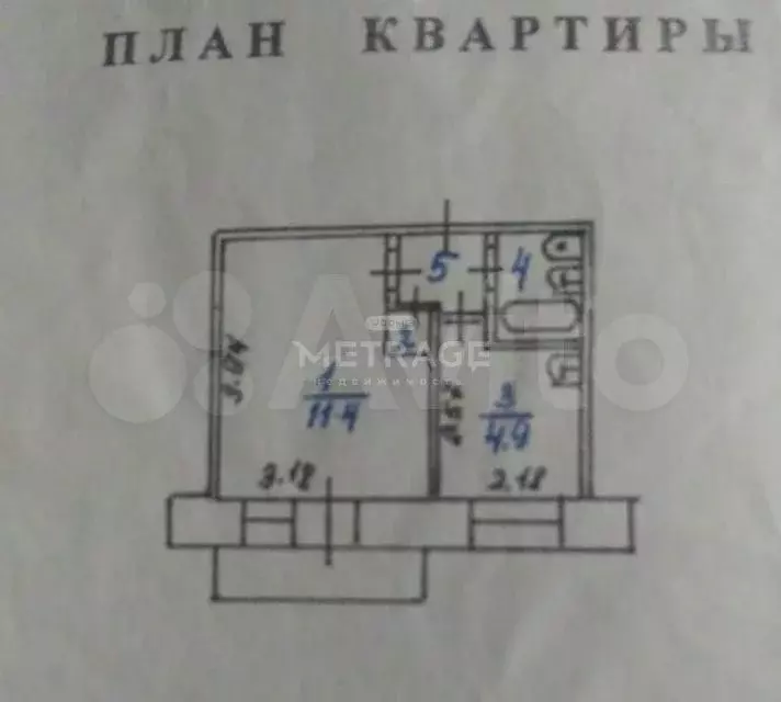 1-к. квартира, 20,8 м, 5/5 эт. - Фото 0