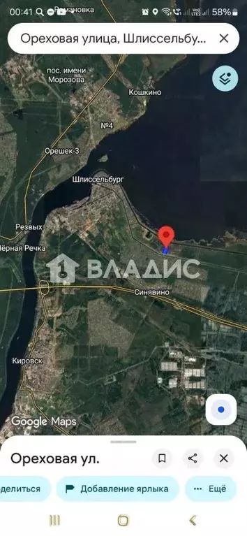 Участок в Ленинградская область, Шлиссельбург Кировский район, ул. ... - Фото 0