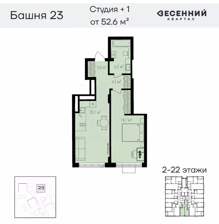 2-к кв. Челябинская область, Челябинск 29-й мкр, Весенний жилой ... - Фото 0