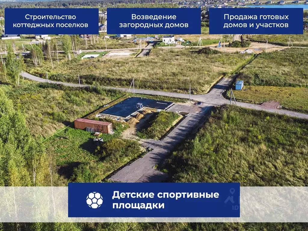 Участок в Ленинградская область, Всеволожск Гольф Клаб кп,  (7.0 сот.) - Фото 2