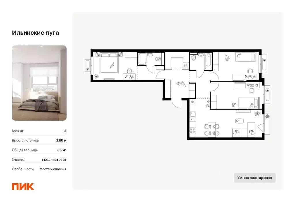 3-к кв. Московская область, Красногорск городской округ, пос. ... - Фото 1