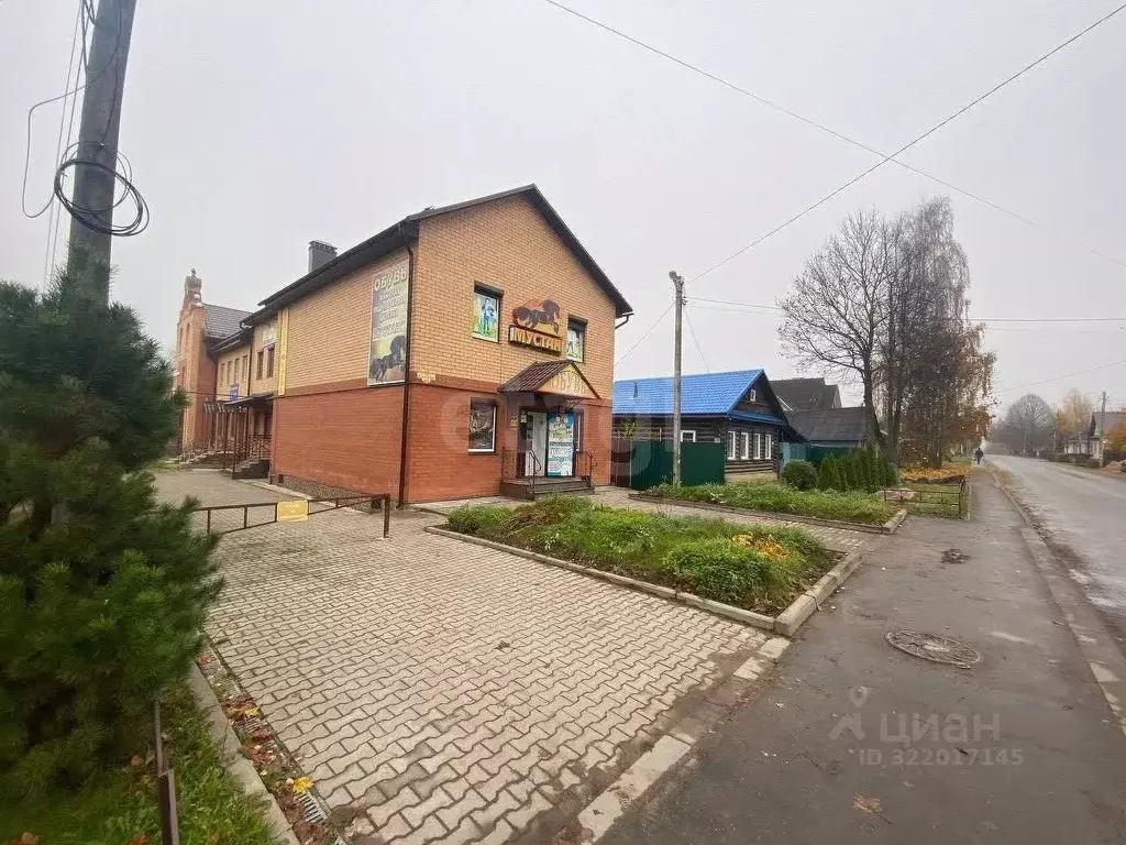 Помещение свободного назначения в Тверская область, Ржев ул. ... - Фото 1