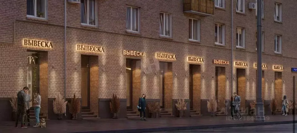 Помещение свободного назначения в Москва Ленинский просп., 81/2 (18 м) - Фото 2