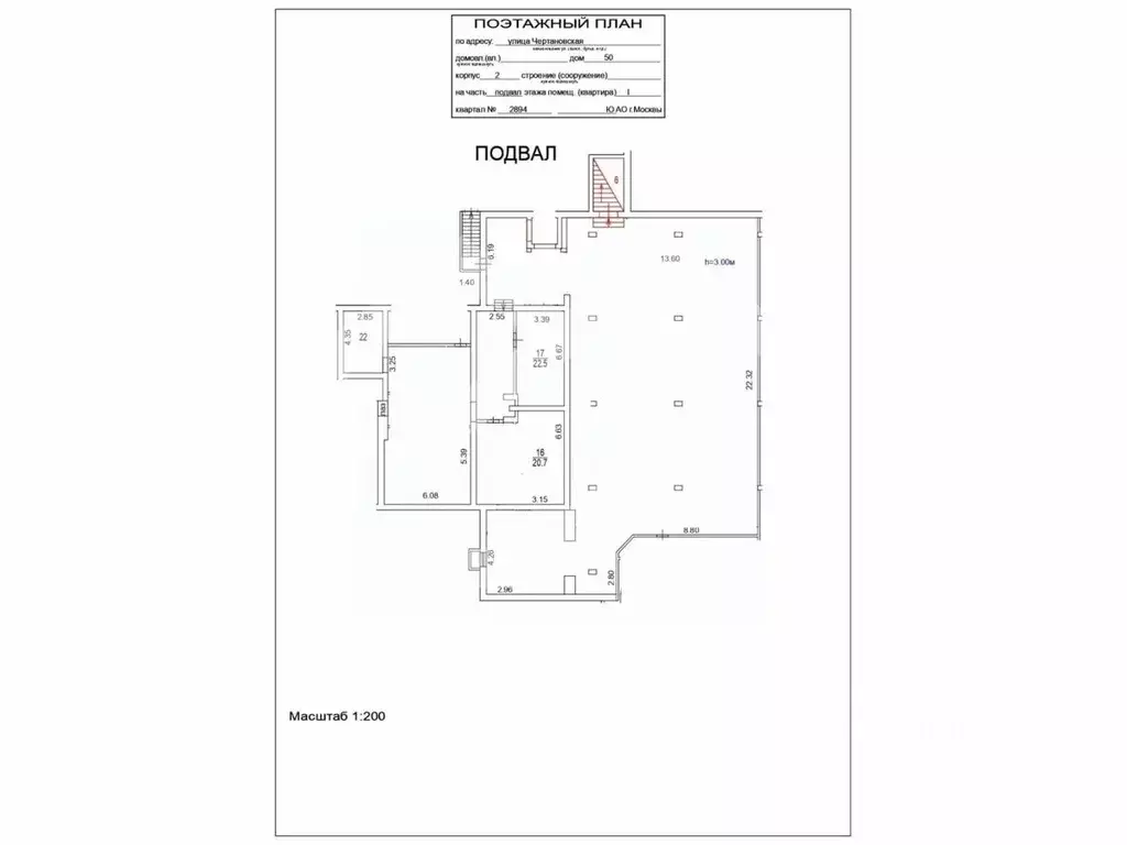 Помещение свободного назначения в Москва Чертановская ул., 50К2 (522 ... - Фото 2