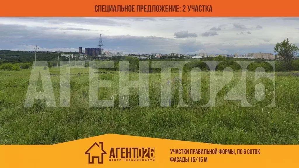 Участок 6 сот. (СНТ, ДНП) - Фото 0