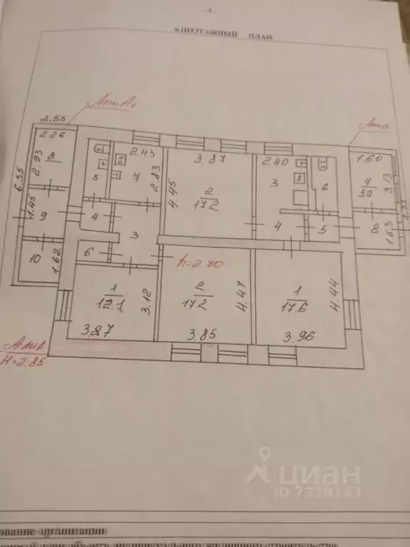 Таунхаус в Новгородская область, Великий Новгород Морозовская ул., 9 ... - Фото 2