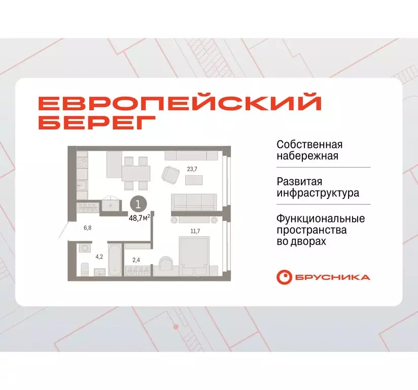 1-комнатная квартира: Новосибирск, Октябрьский район, микрорайон ... - Фото 0