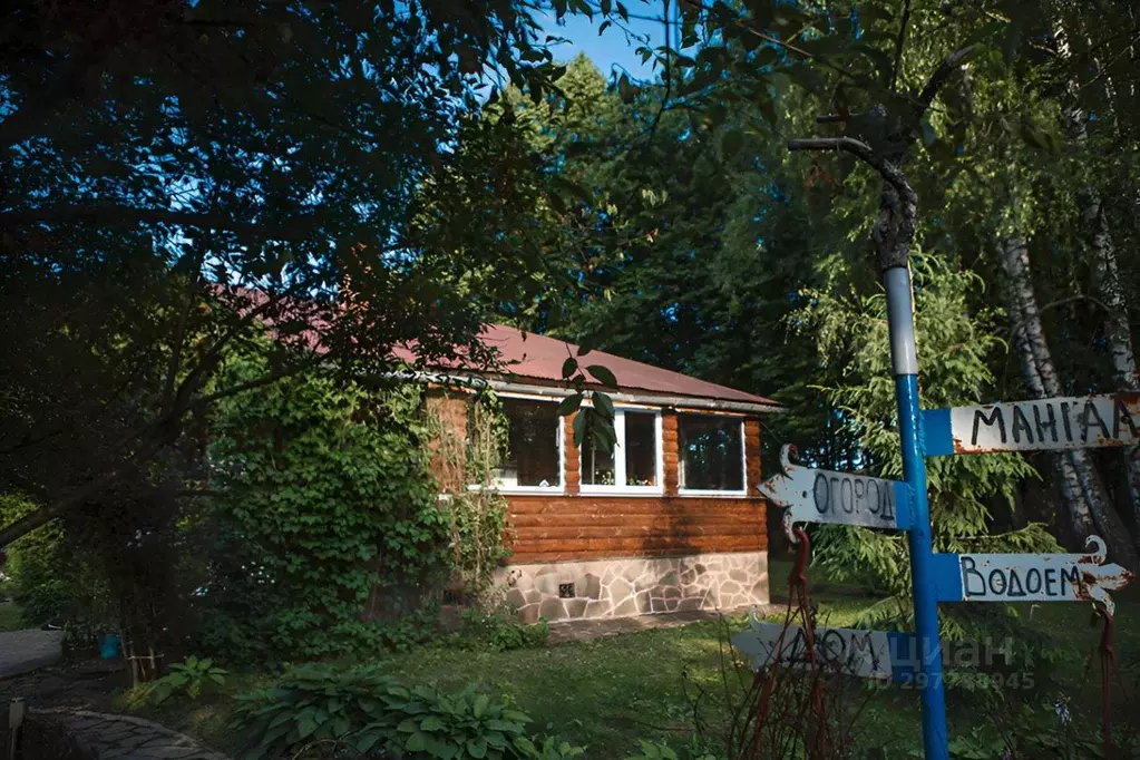 Дом в Московская область, Ступино городской округ, с. Троице-Лобаново ... - Фото 1