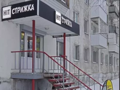 Помещение свободного назначения в Архангельская область, Архангельск ... - Фото 0