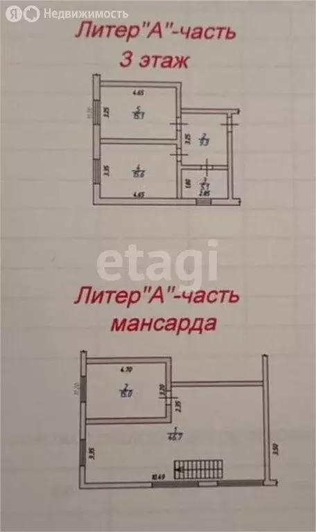4-комнатная квартира: Махачкала, квартал Пальмира, Изумрудная улица, ... - Фото 1