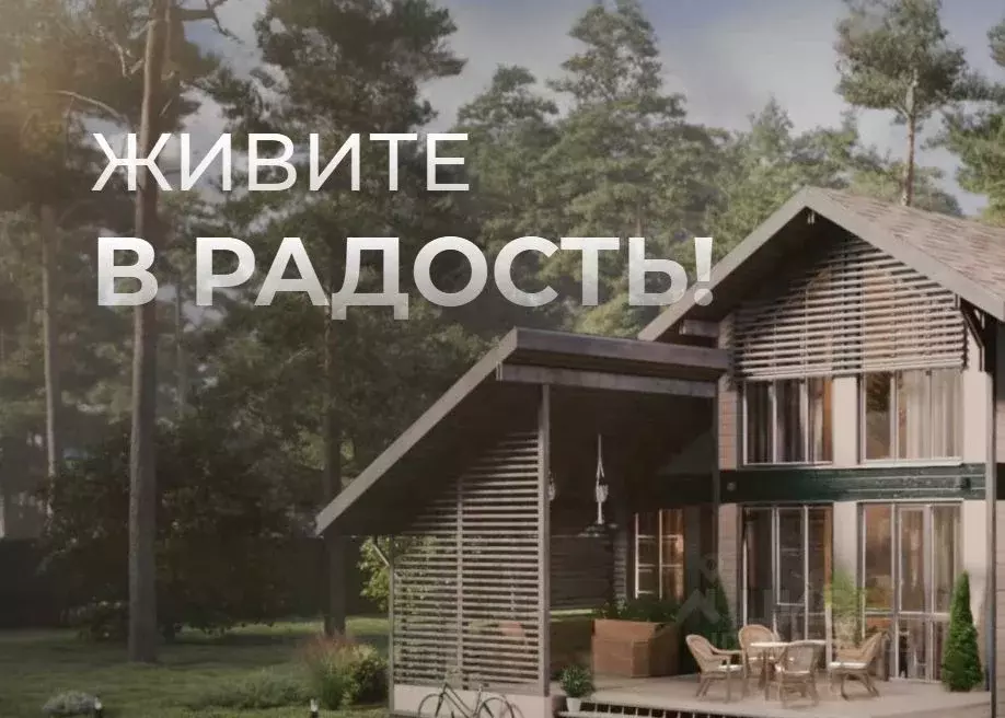 Дом в Тульская область, Тула  (50 м) - Фото 0