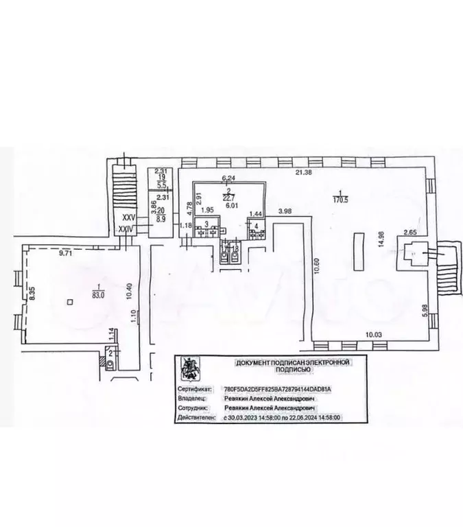 Помещение свободного назначения в Москва Велозаводская ул., 9 (304 м) - Фото 0