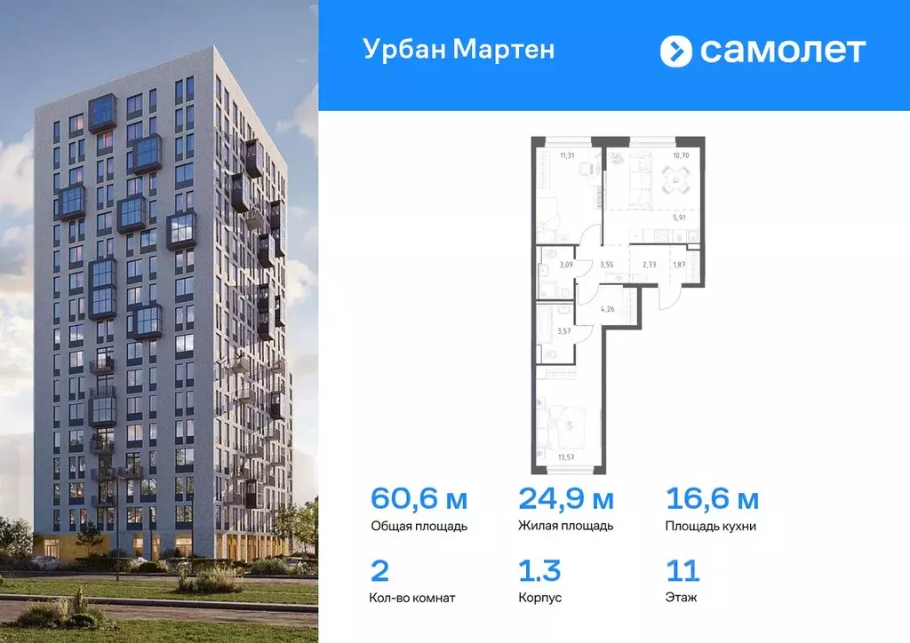 2-к кв. Башкортостан, Уфа Дема жилрайон, Новая Дема жилой комплекс, ... - Фото 0