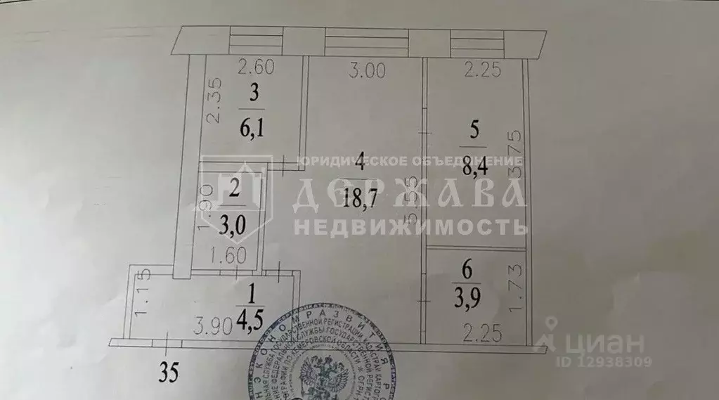 3-к кв. Кемеровская область, Кемерово ул. 9 Января, 10 (47.0 м) - Фото 2