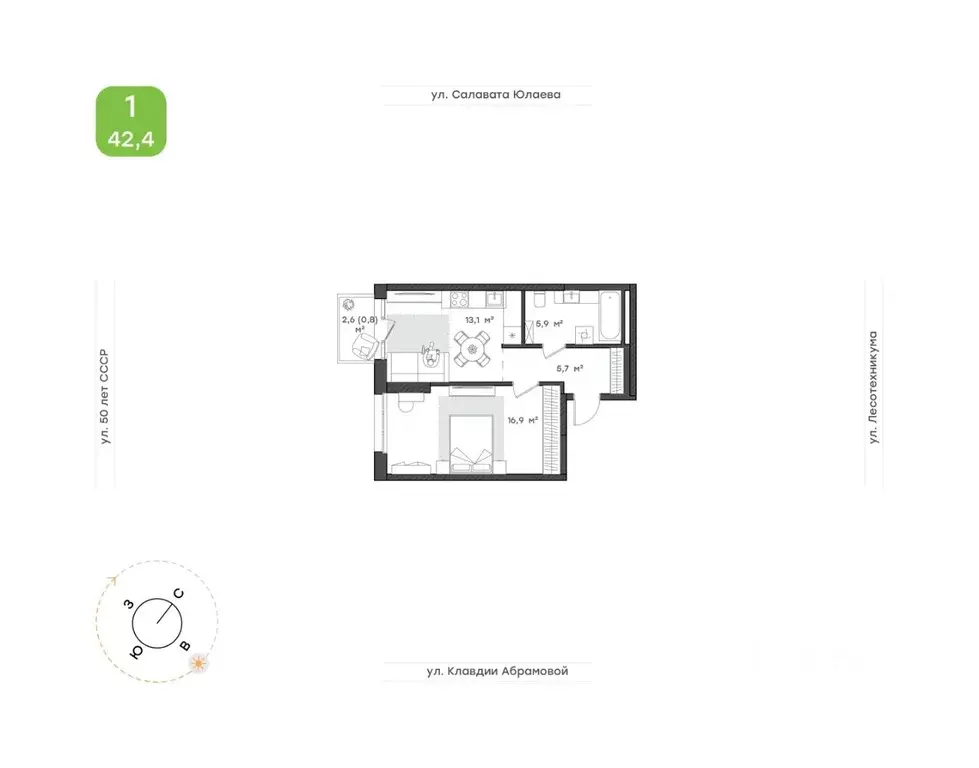 1-к кв. Башкортостан, Уфа Бионика Парк жилой комплекс, 3 (42.4 м) - Фото 1