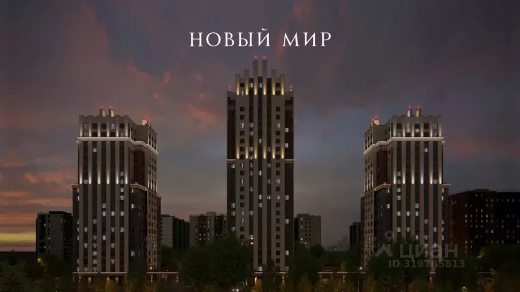 1-к кв. Новосибирская область, Новосибирск Оскар жилой комплекс (42.8 ... - Фото 1