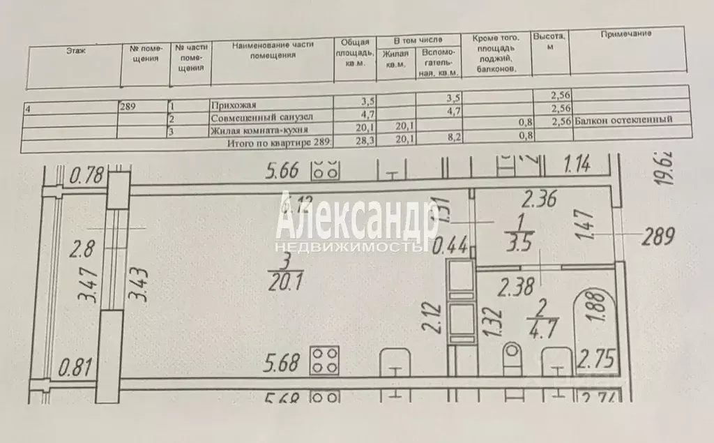 Студия Ленинградская область, Мурино Всеволожский район, просп. ... - Фото 2