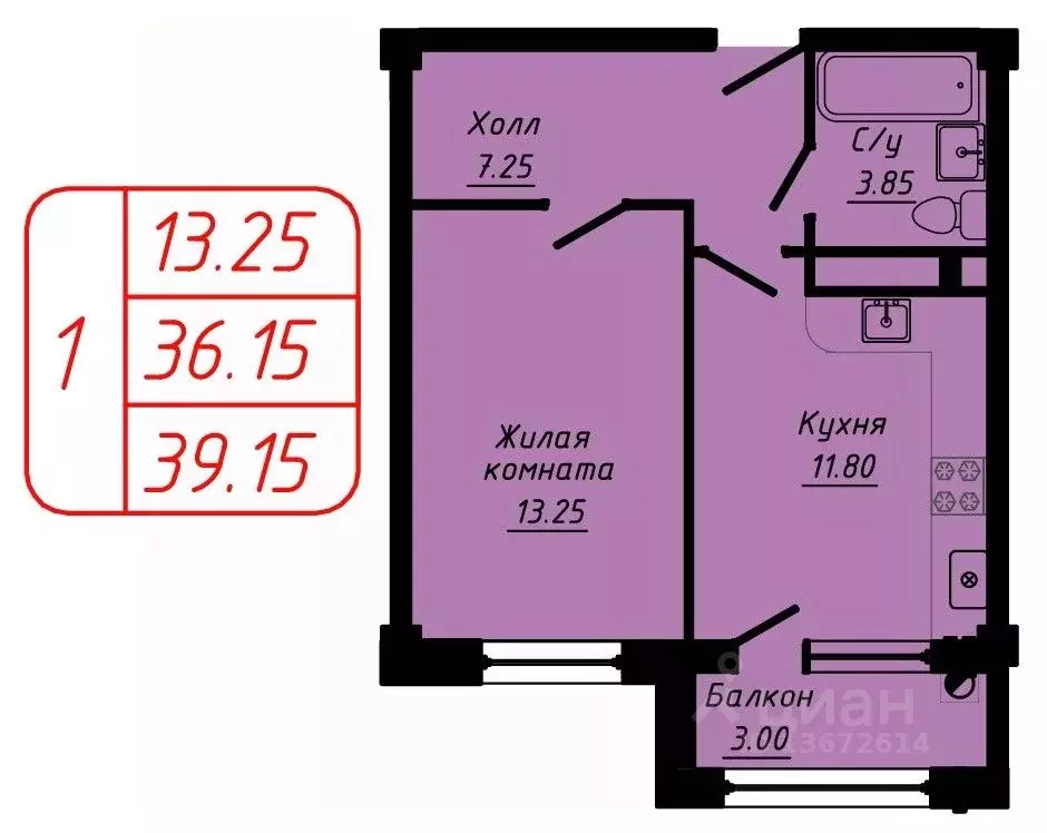 1-к кв. Ставропольский край, Кисловодск  (39.15 м) - Фото 0