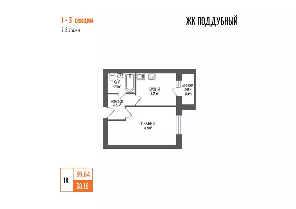 1-к кв. Самарская область, Волжский район, Петра Дубрава городское ... - Фото 1