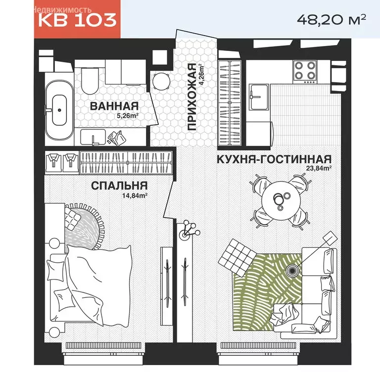 1-комнатная квартира: Самара, Парковый переулок (48.2 м) - Фото 1