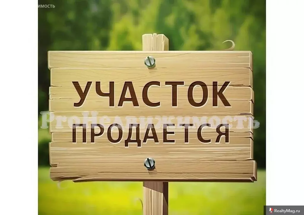 Участок в Кызыл, садоводческое некоммерческое товарищество № 4, ... - Фото 1