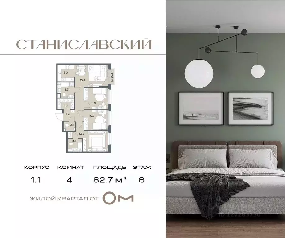 4-к кв. Московская область, Красногорск городской округ, д. Поздняково ... - Фото 1