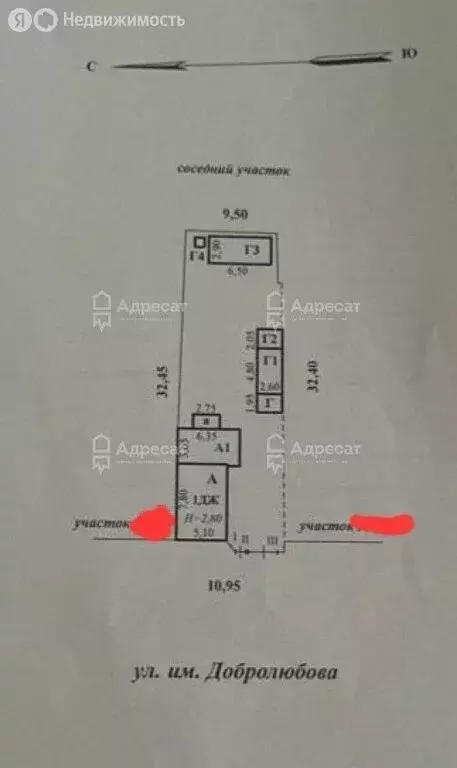 Дом в Волгоград, улица Добролюбова (52.3 м) - Фото 1