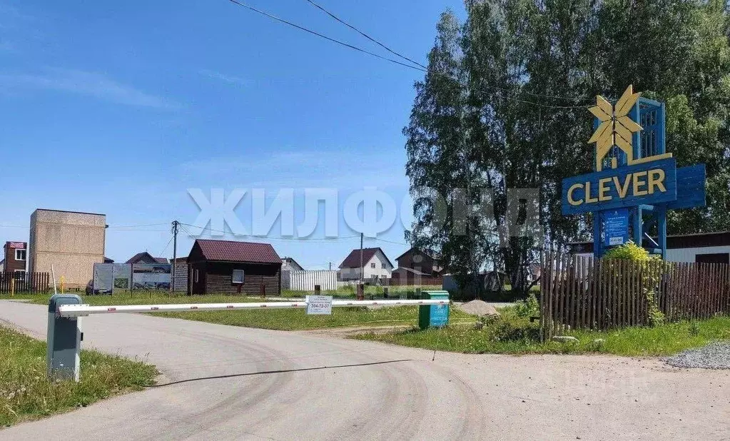 Участок в Новосибирская область, Новосибирский район, Станционный ... - Фото 0